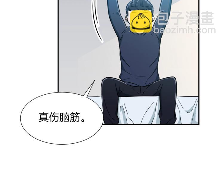 第17话 父女感情日益变好98