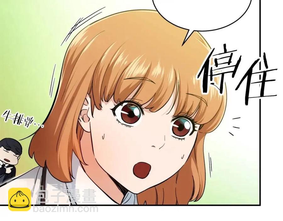 第28话 爸爸好强阿113