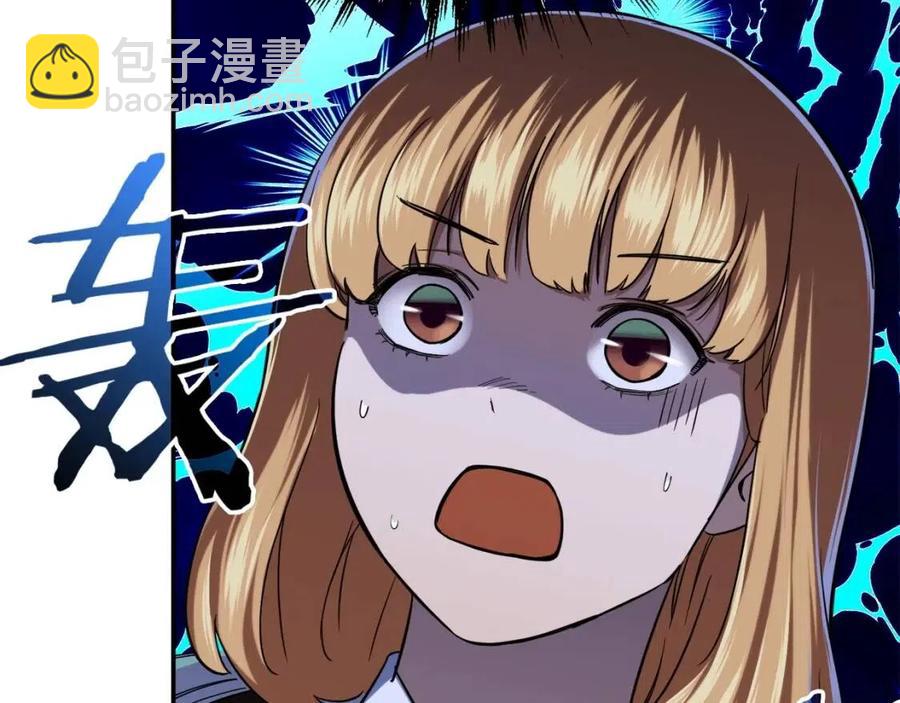 第28话 爸爸好强阿145