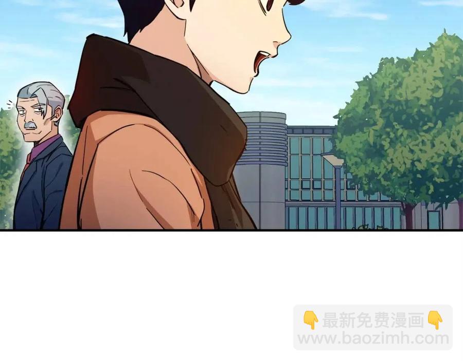 第28话 爸爸好强阿148