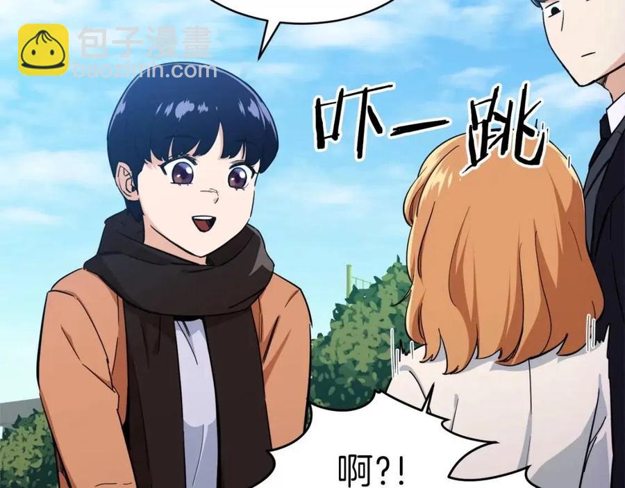 第28话 爸爸好强阿150