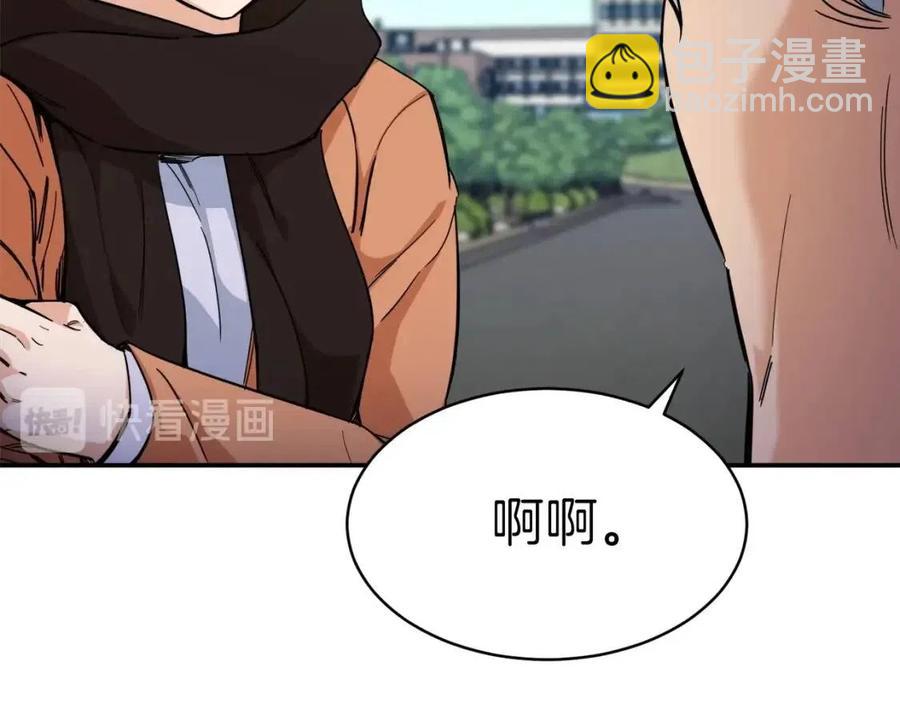 第28话 爸爸好强阿157
