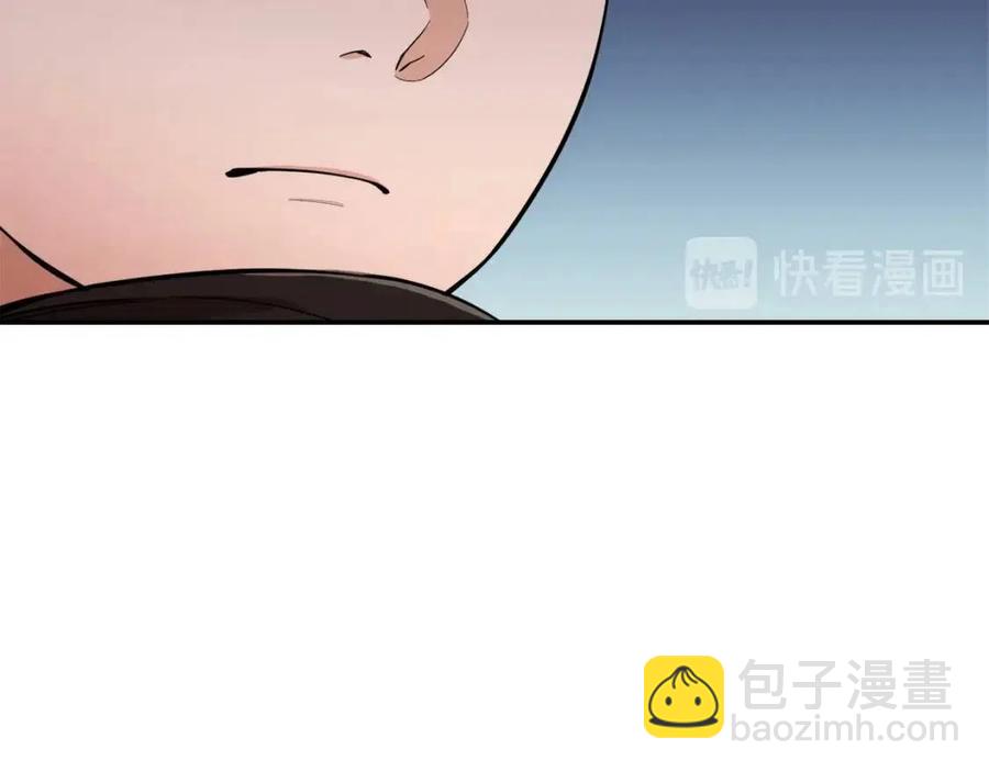 第28话 爸爸好强阿17