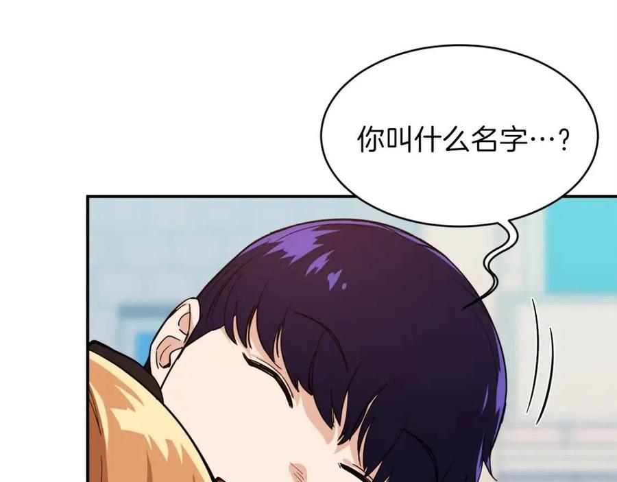 第28话 爸爸好强阿176
