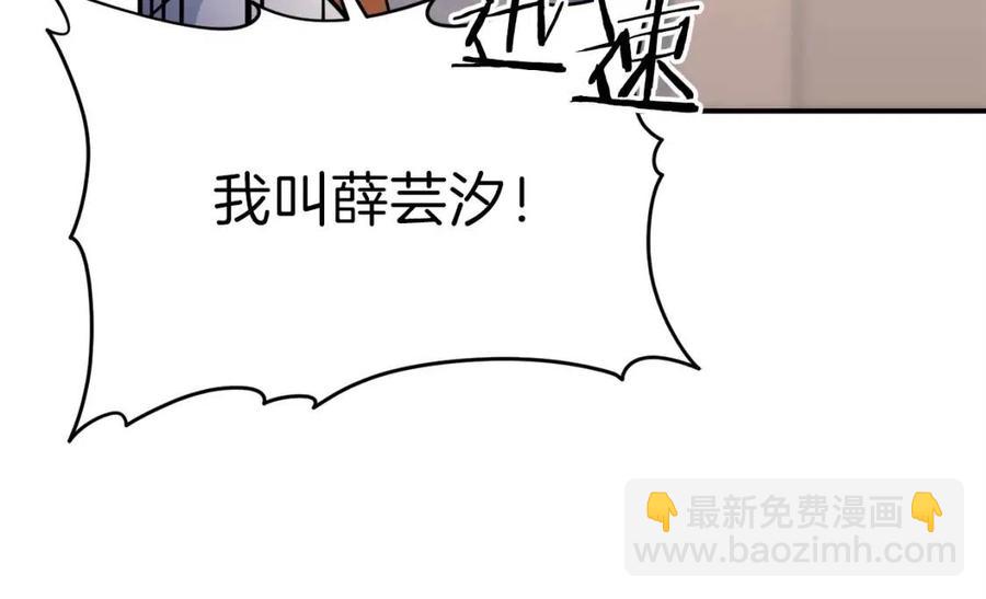 第28话 爸爸好强阿178