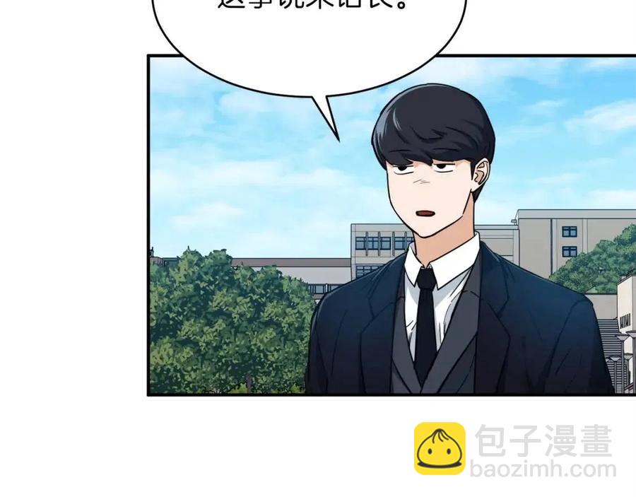 第28话 爸爸好强阿182