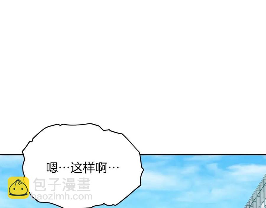 第28话 爸爸好强阿183