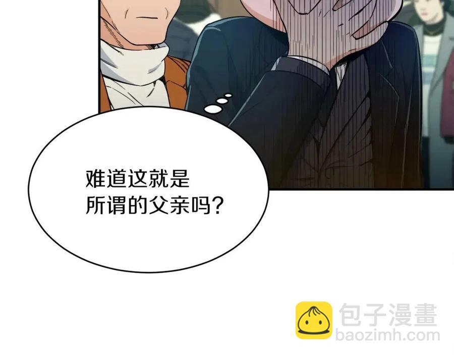 第28话 爸爸好强阿37