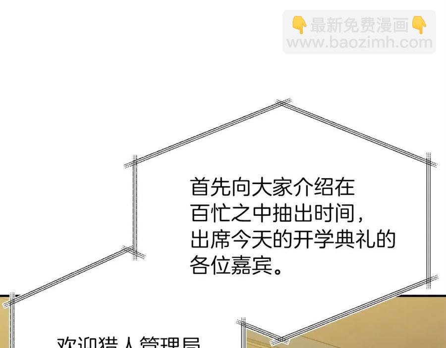 第28话 爸爸好强阿38