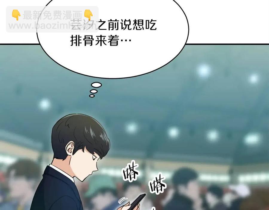 第28话 爸爸好强阿42