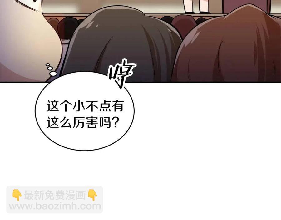 第28话 爸爸好强阿57