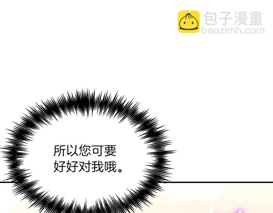 第28话 爸爸好强阿58