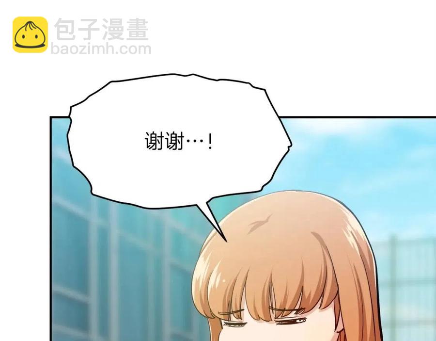 第28话 爸爸好强阿80