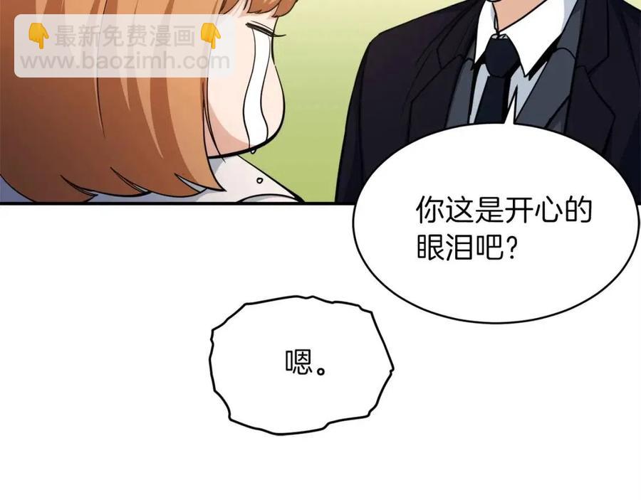 第28话 爸爸好强阿84