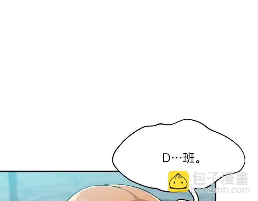 第28话 爸爸好强阿91