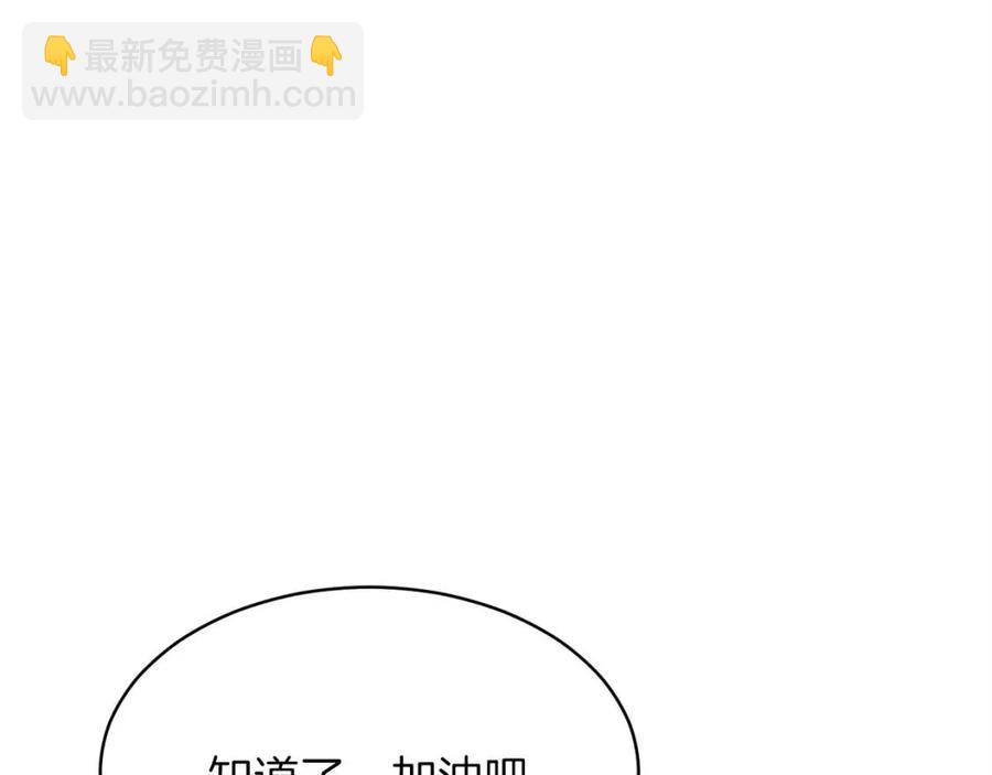 第28话 爸爸好强阿98
