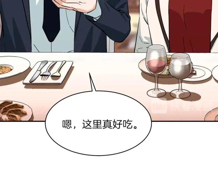 第29话 等级测试106