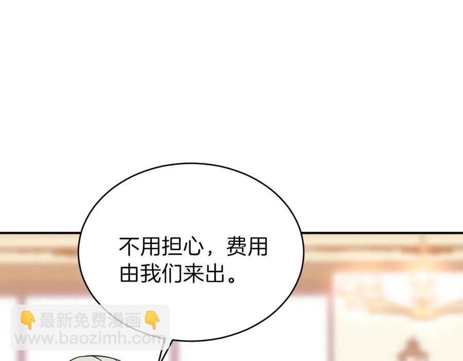 第29话 等级测试128