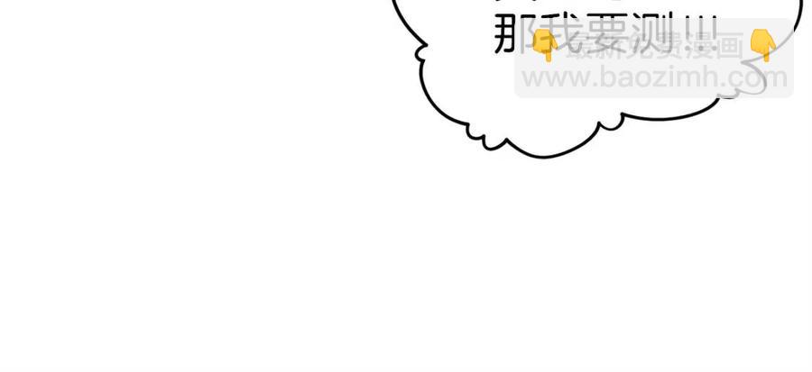 第29话 等级测试130