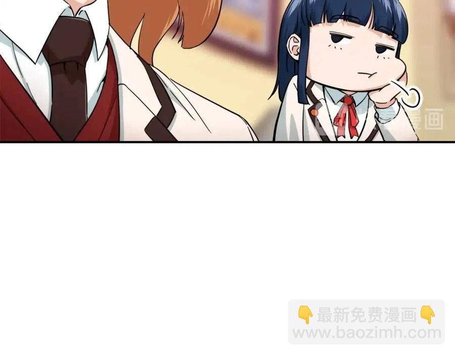 第29话 等级测试133