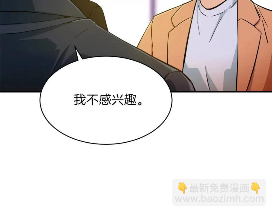 第29话 等级测试140