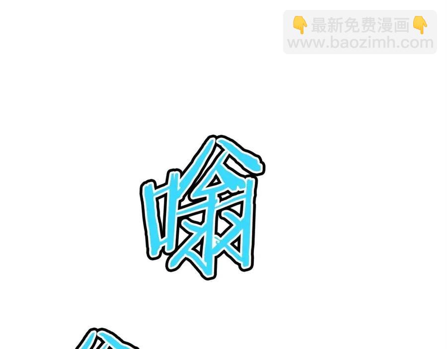 第29话 等级测试147