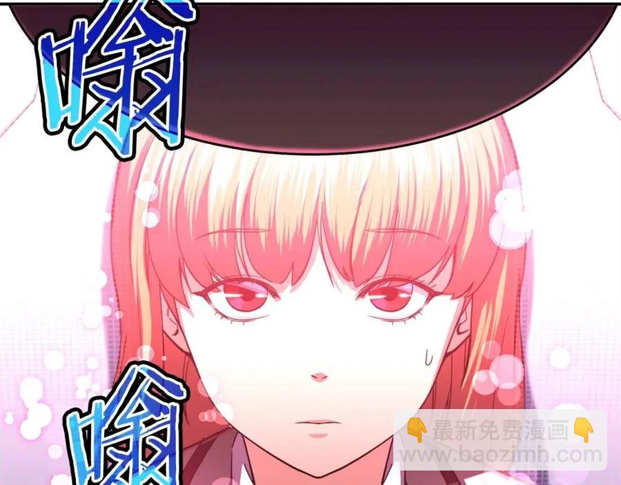 第29话 等级测试148