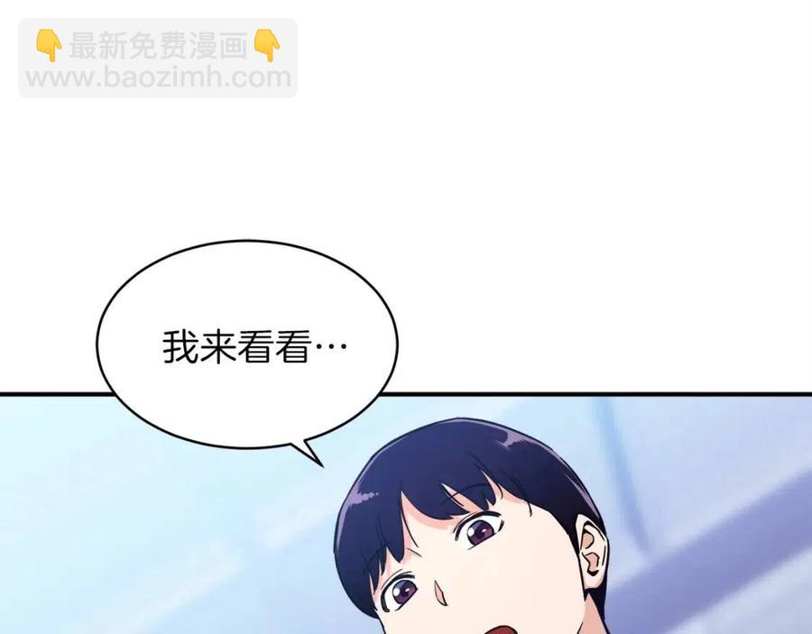 第29话 等级测试158