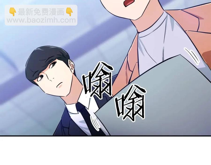 第29话 等级测试159