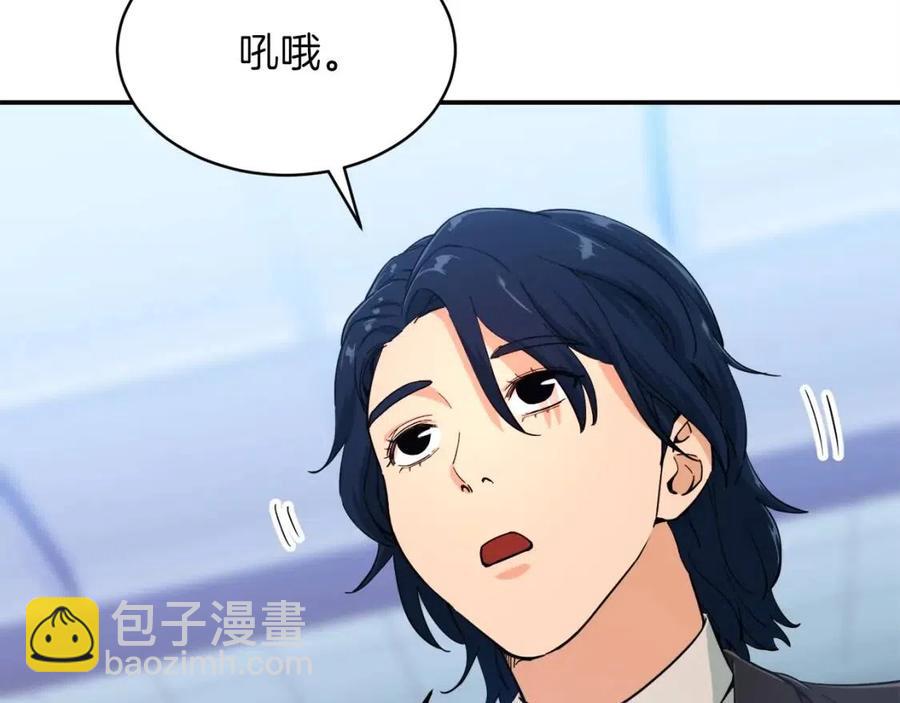 第29话 等级测试166