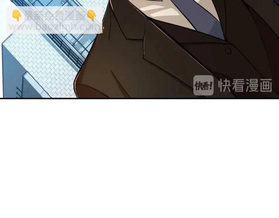 第29话 等级测试17