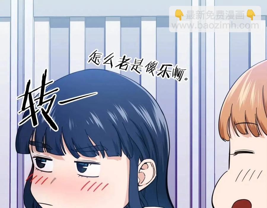 第29话 等级测试176