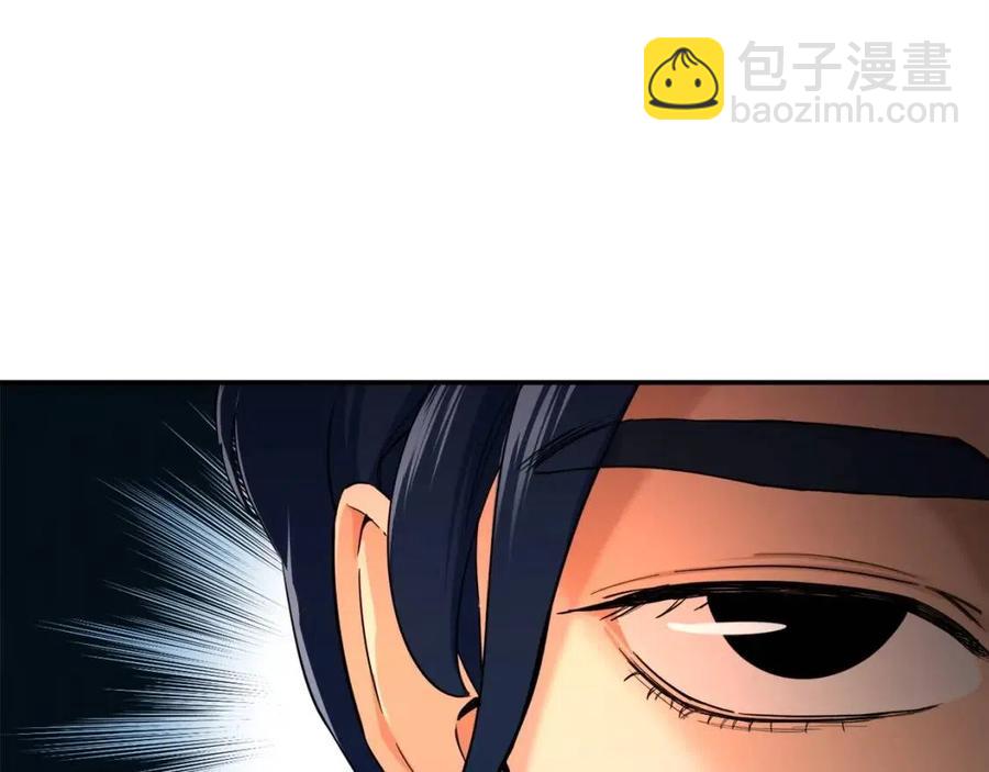 第29话 等级测试18
