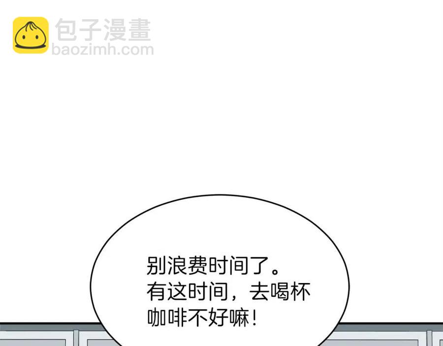 第29话 等级测试181