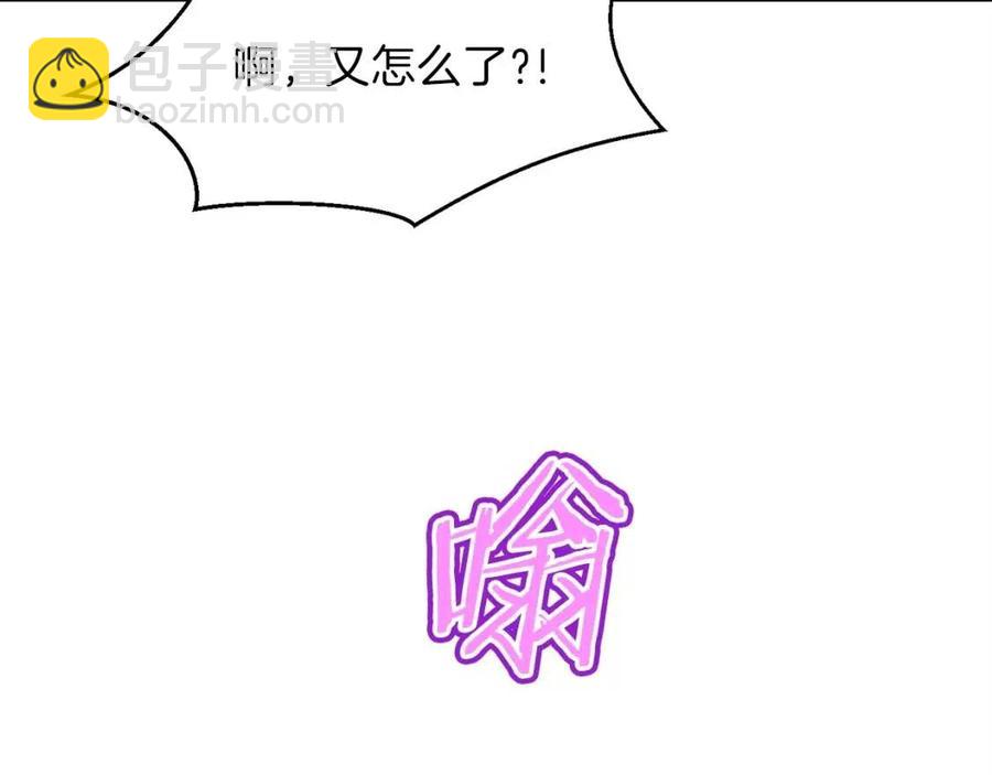 第29话 等级测试186