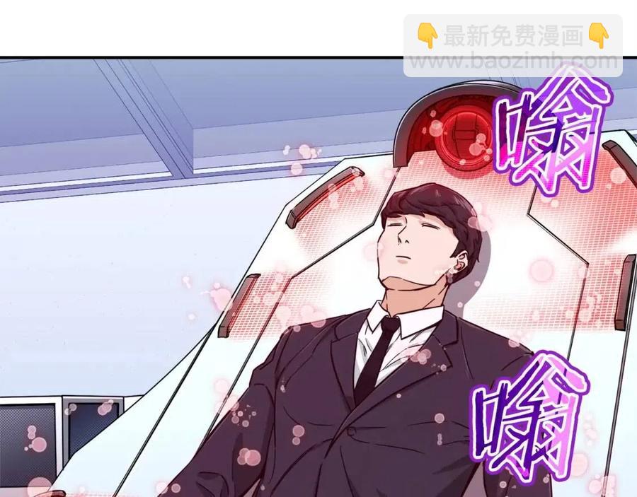 第29话 等级测试187