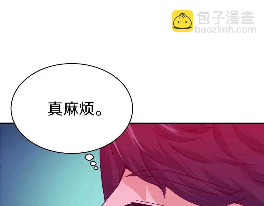 第29话 等级测试190