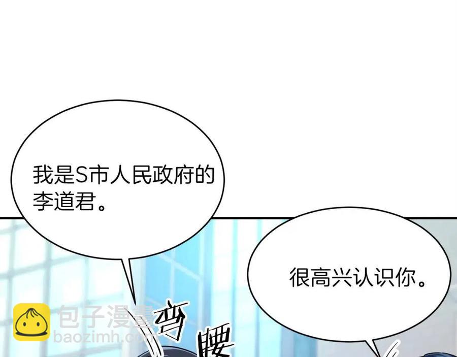 第29话 等级测试20