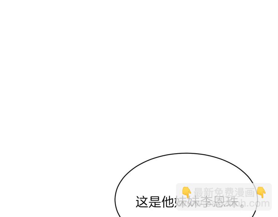 第29话 等级测试22