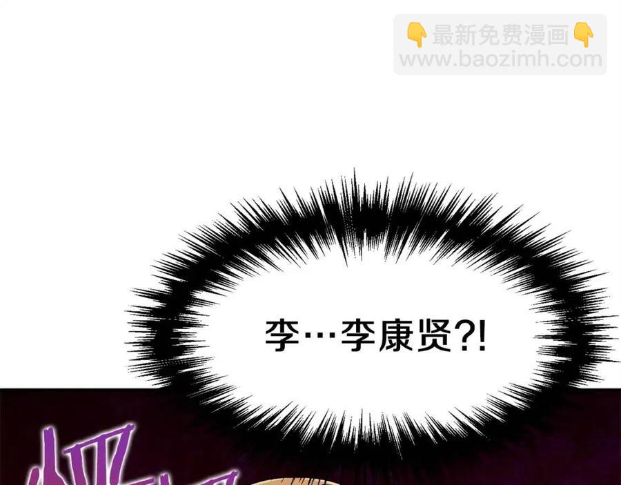 第29话 等级测试26