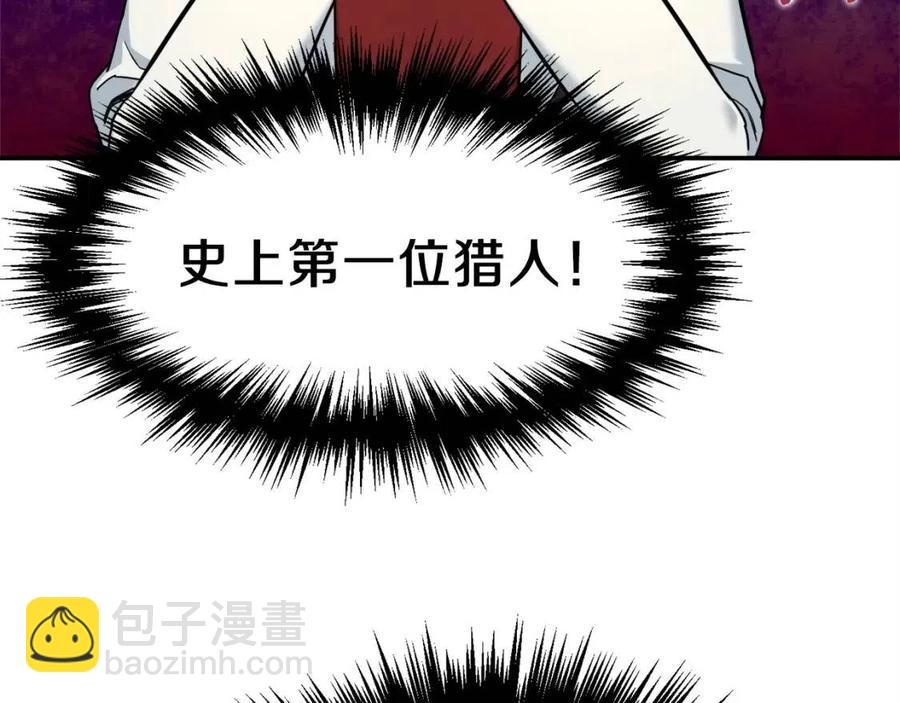 第29话 等级测试28