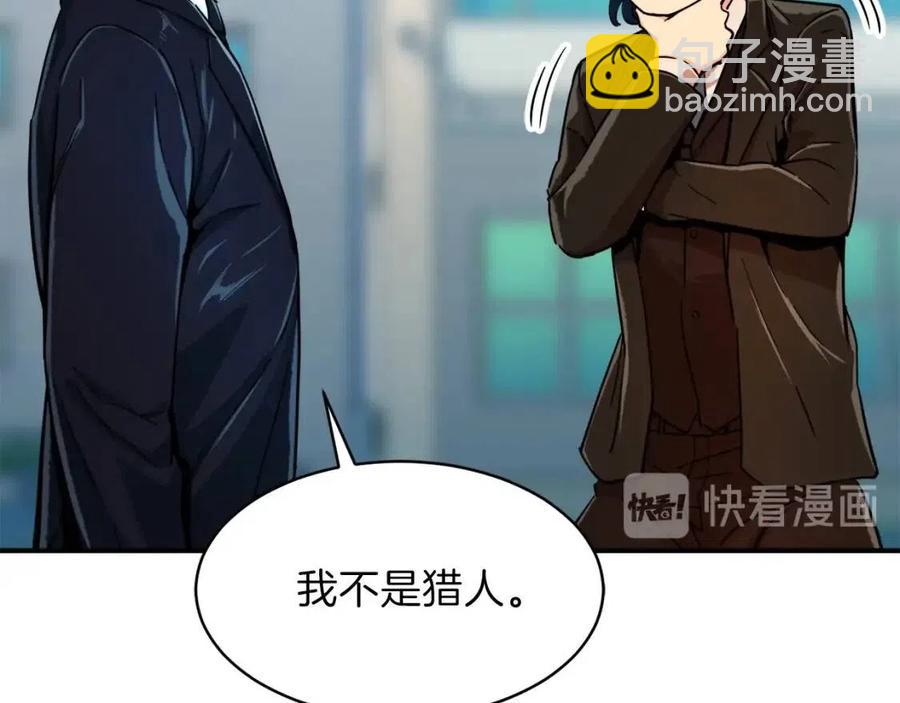 第29话 等级测试35