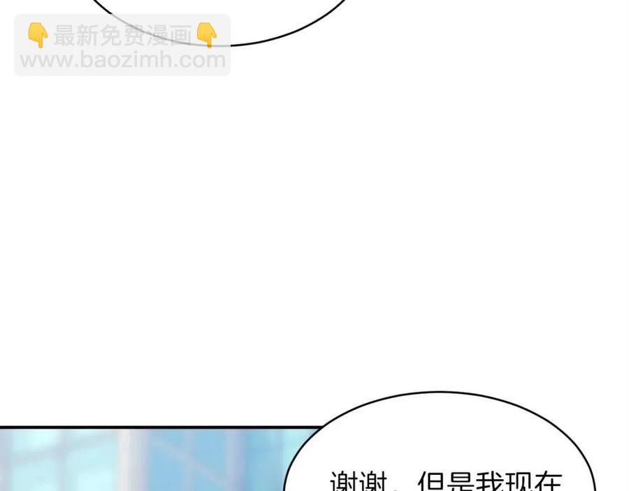 第29话 等级测试39