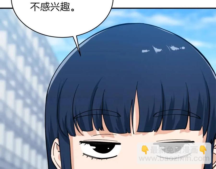 第29话 等级测试45