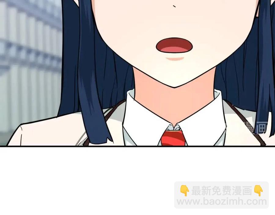 第29话 等级测试46