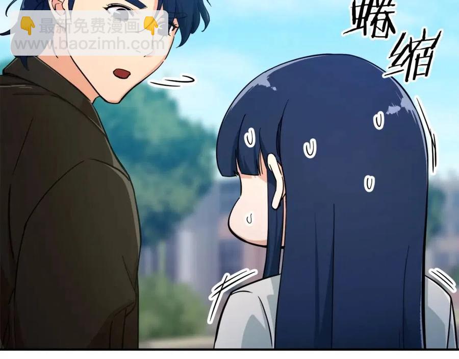 第29话 等级测试53