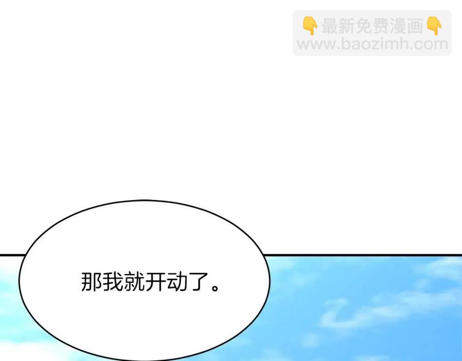 第29话 等级测试62