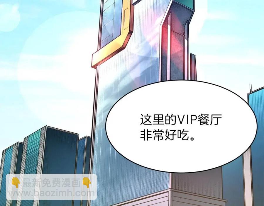第29话 等级测试64