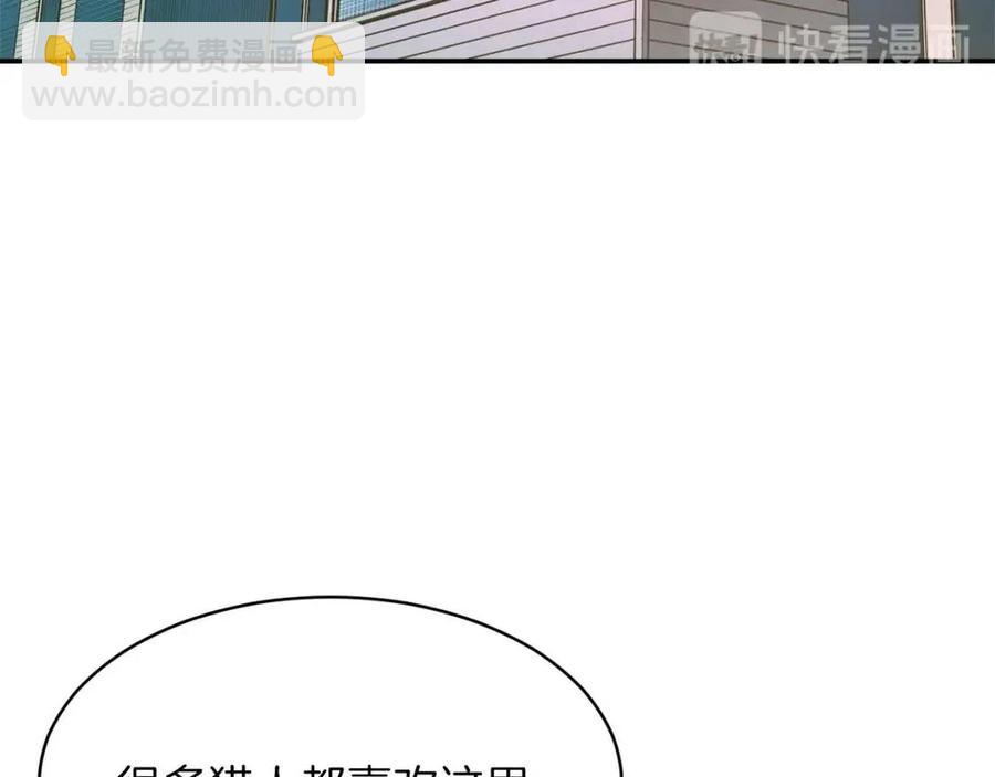 第29话 等级测试65