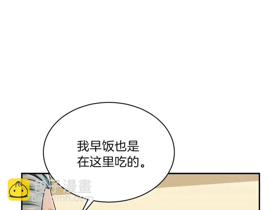 第29话 等级测试68